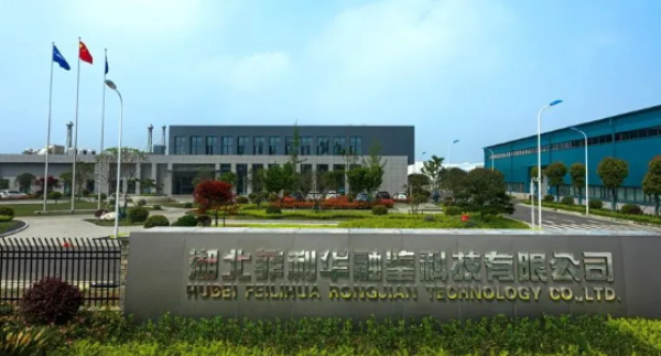 Fulihua Completes First Phase of High-Purity Quartz Sand Project