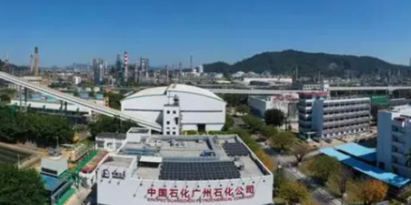 Guangzhou Petrochemical Unveils New Polyolefin Products, Expanding High-End Series