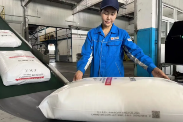 Daqing Petrochemical’s Breakthrough: 514 Tons of Innovative Polyethylene Resin Produced
