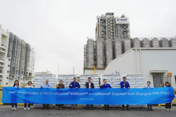 Sustainable Milestone: BASF’s Shanghai Plant Achieves ISCC+ for PA6