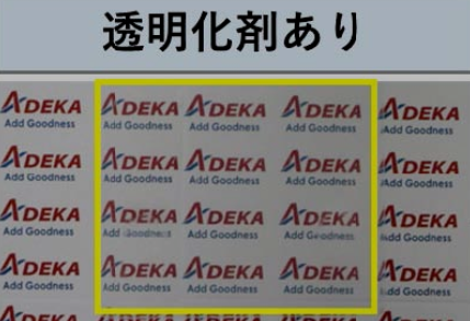 Innovation in Polypropylene: ADEKA’s TRANSPAREX Boosts Transparency