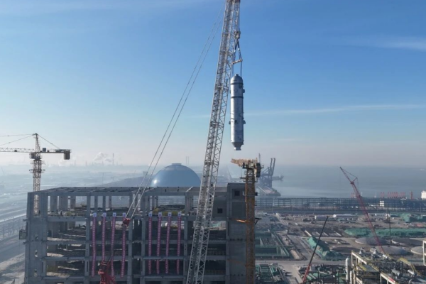 Successful Gasifier Installation Ushers in New Phase for Coal-to-Hydrogen Venture