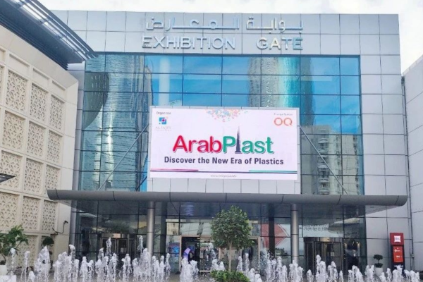 ArabPlast 2025: Shaping the Sustainable Future of Plastics and Petrochemicals