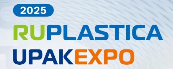 Innovations Abound at RUPLASTICA: Russia’s Premier Plastics Event