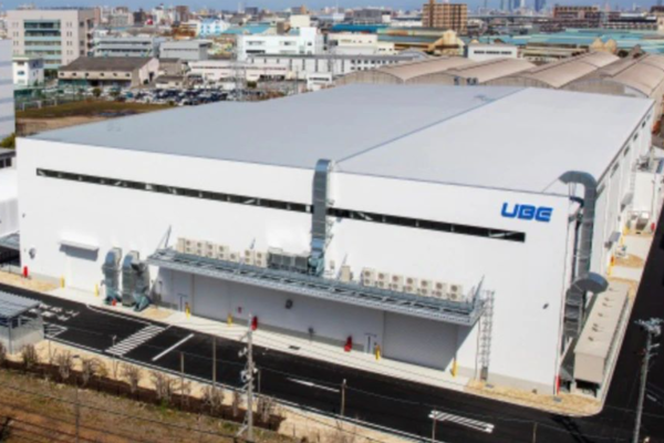 Ube Shifts Gears: Exiting Nylon, Embracing Specialty Chemicals for Growth