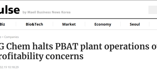 LG Chem’s PBAT Plant Faces Indefinite Suspension