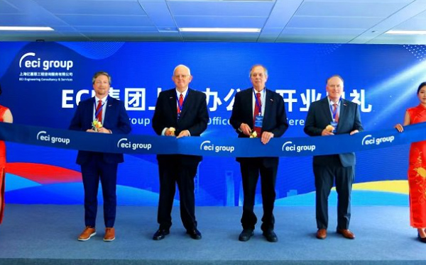 ECI Group’s Shanghai Expansion: Unveiling a New Chapter in Polyolefin Technology