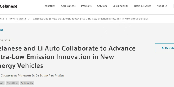 Celanese and Li Auto Unveil Ultra – Low Emission Material: A New Benchmark for EV Interiors